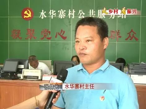 博罗杨村:水华寨村持续改善农村人居环境,租金实现资产分红