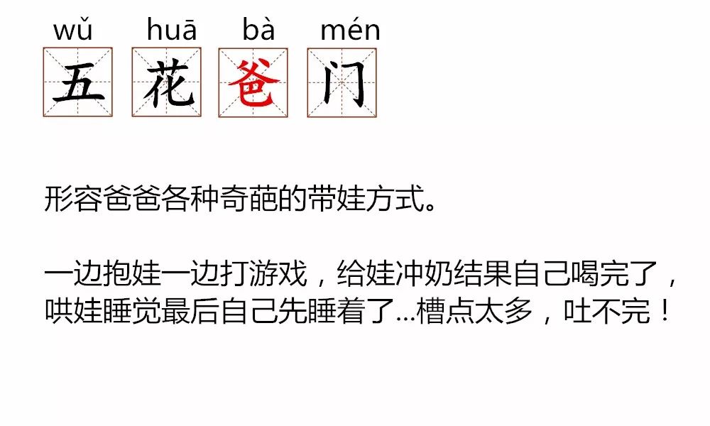 什么什么养什么的成语_成语故事图片(3)