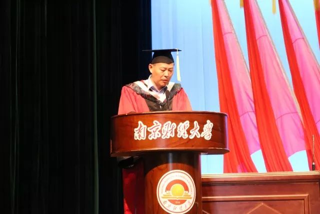 财经大学党委常委副校长华仁海,金融学院副院长郭文旌,刘敏楼,姚定俊