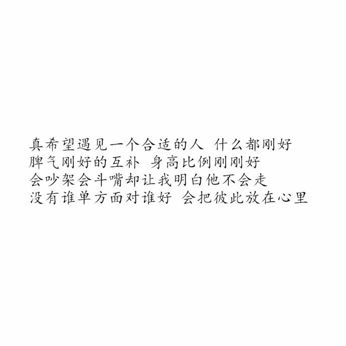 爱情,不过是从无话不谈,到无话可说