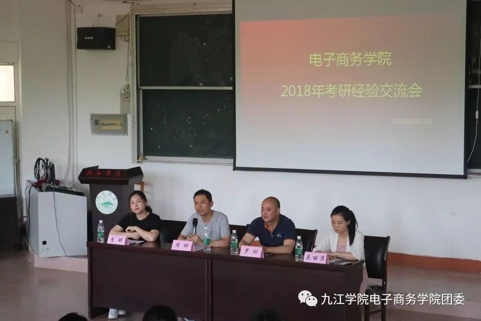 考研经验交流会心得_考研经验交流会心得体会_考研经验交流会观后感