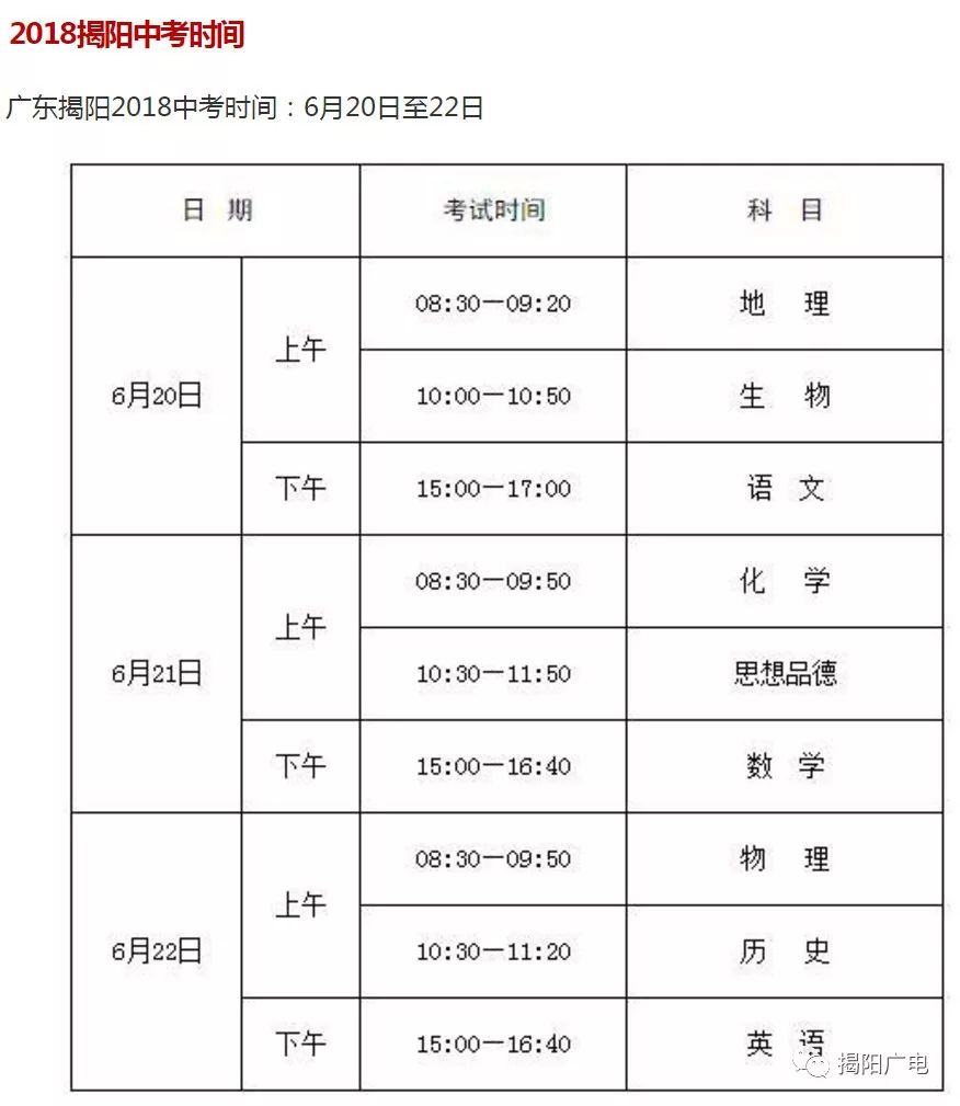 棉湖人口数量_棉湖中学(2)