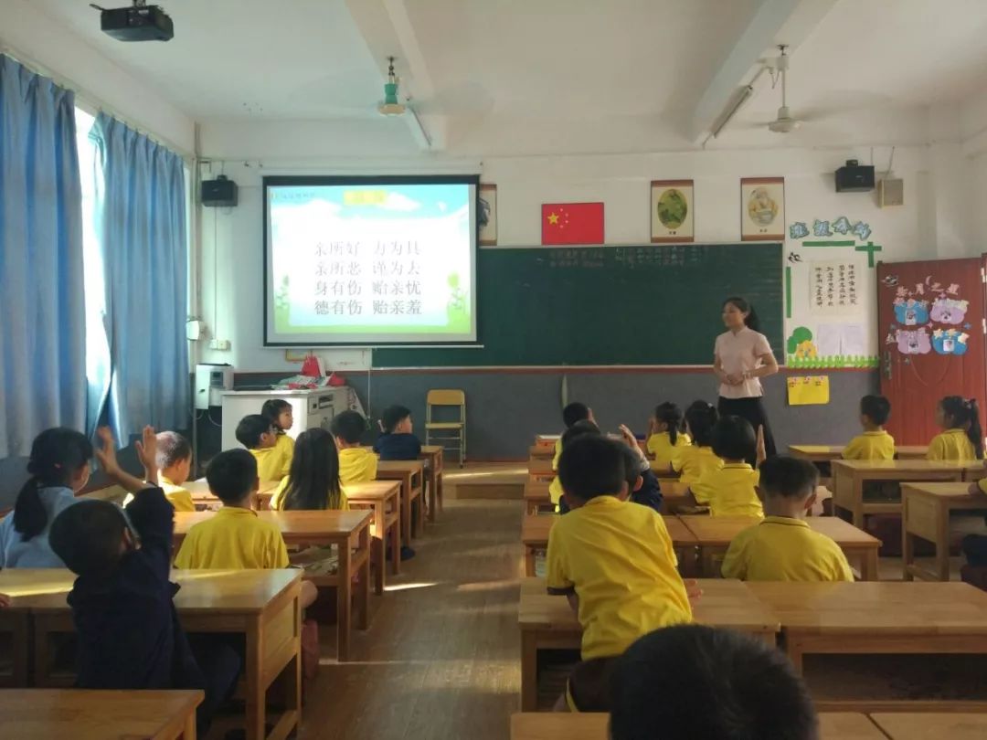 【德育课堂】惠州市文星小学举办"品格教育课"教研活动