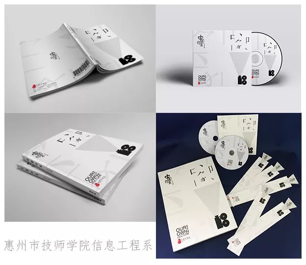 博鱼中国惠州市技师学院广告设计专业介绍(图3)