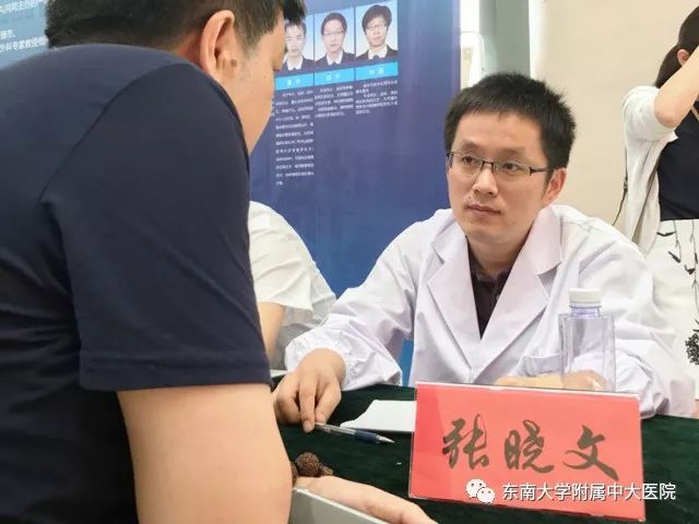 张晓文教授东南大学附属中大医院沙国柱教授东南大学附属中大医院柳靖