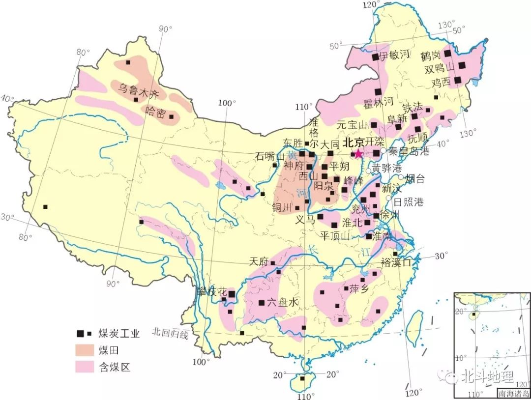 中国煤炭资源分布图解图说1.各种化石燃料在地球上分布不均.