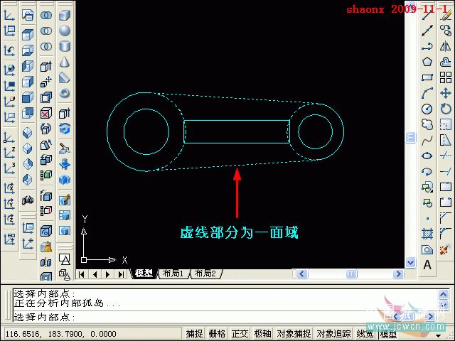 autocad三维建模教程实例