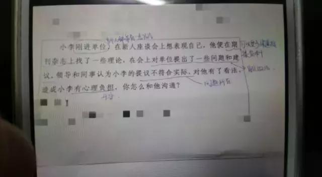 公务员面试全场第一学习笔记