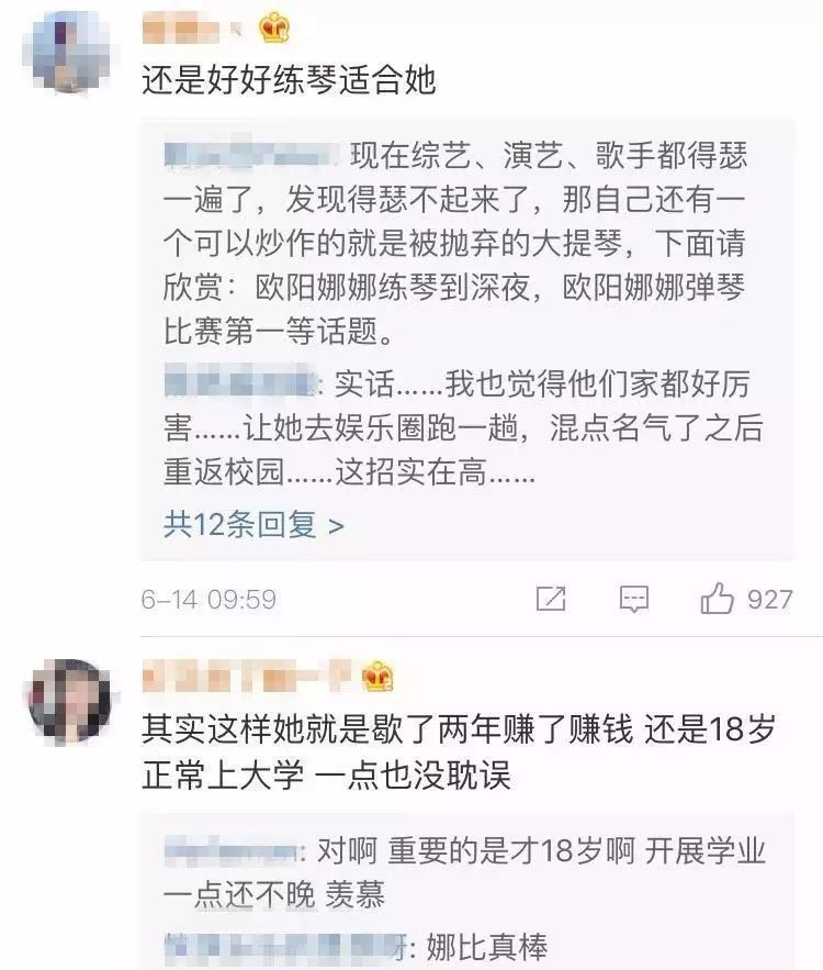 欧阳氏人口_欧阳姓的人口统计(2)