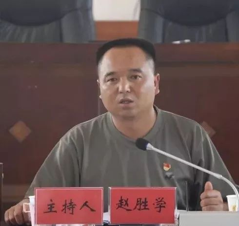 乡党委书记赵胜学作总结讲话编辑:吴 凡编审:杨文华好关于清新龙新