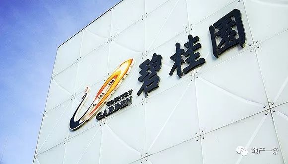 的杨国强旗下拥有了另一家香港上市公司——碧桂园服务控股有限公司