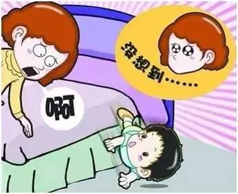 孩子掉了怎么办