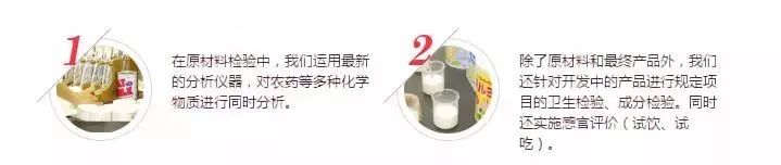 中食协食品行业品牌行之 森永乳业株式会社