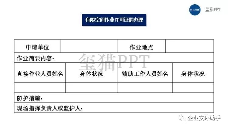 外来人口管理制度_薛之谦天外来物图片