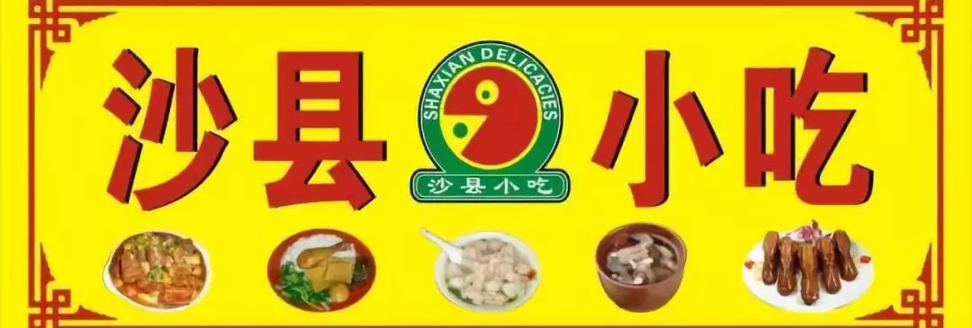 "中华美食三巨头"了解一下!