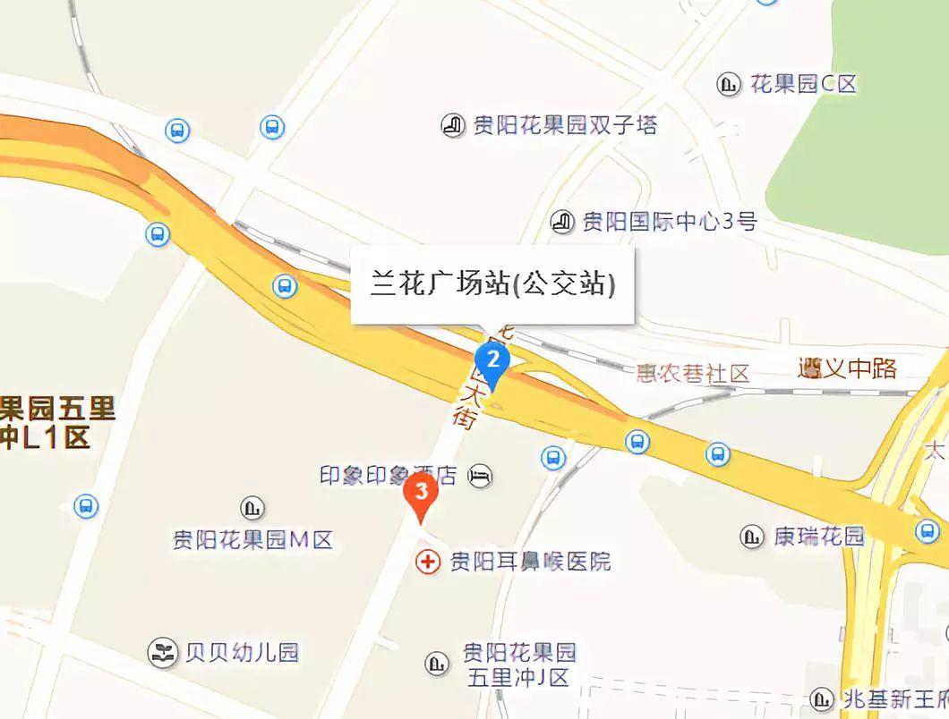 贵阳市花果园兰花广场 自驾线路:自驾者导航到"兰花广场"即可 公交