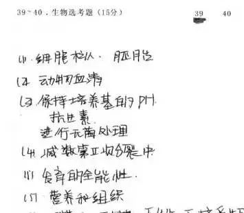 2018北京中考即将到来因为考场上的这些操作丢分实在太冤了