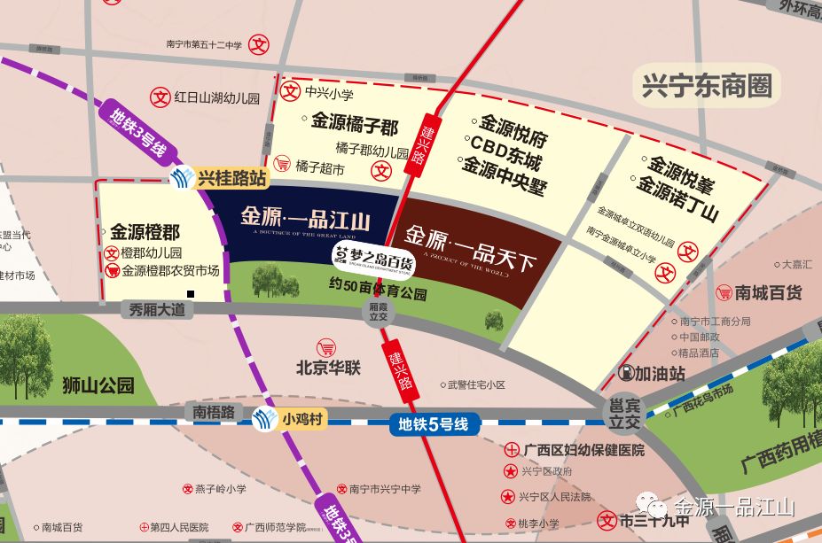 建兴路立交修建在即金源城业主有福利啦