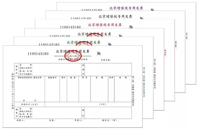 增值税普通发票开具:提供excel模板实现批量导入开具,打印增值税普通