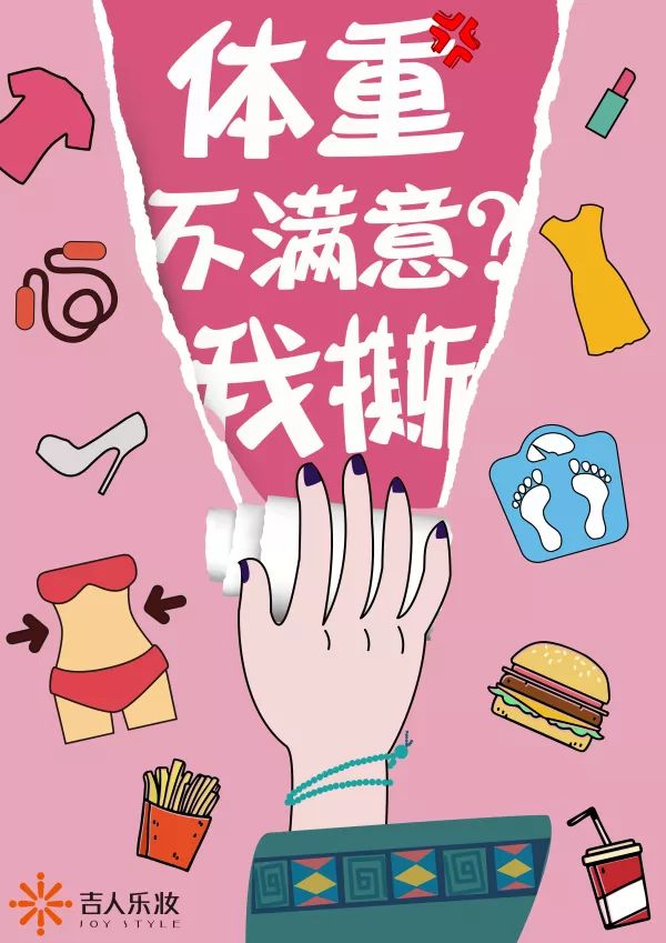 青年创意观 | 吉人乐妆:第15届学院奖秋季赛获奖作品欣赏