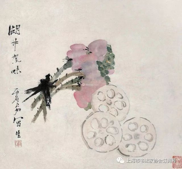 清 虚谷杂画册《湖中风味》