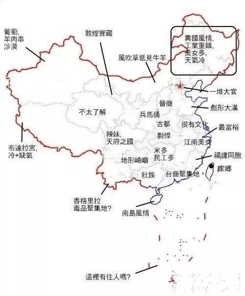 云南各市人眼中的云南地图,看到第一个就笑哭!