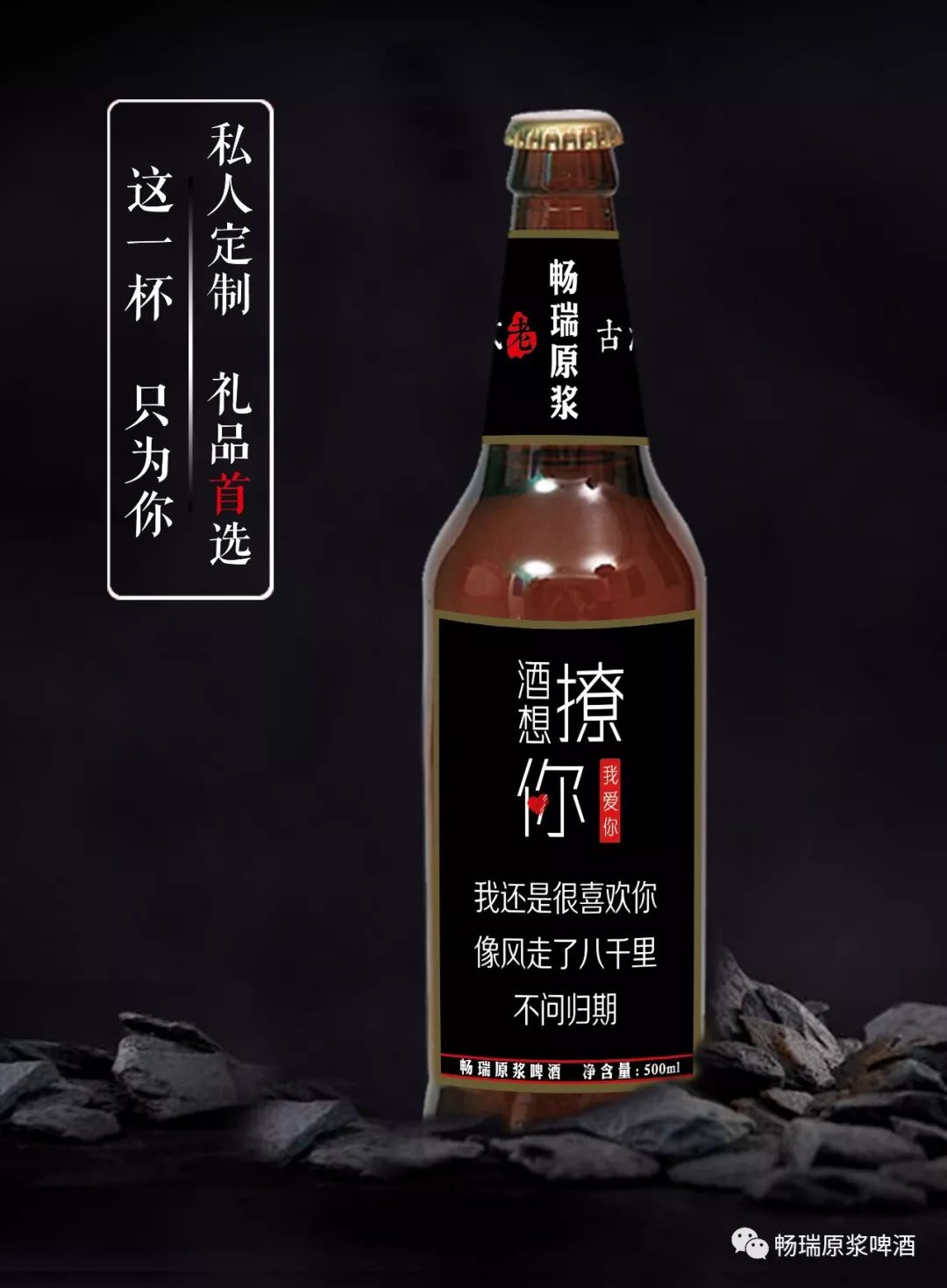 成语玩命猜怀中间两杯酒_成语玩命猜900图解(3)