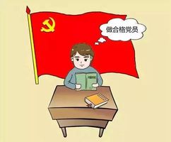 先锋课堂丨@所有党员干部:讲政治,这七个问题你处理好了吗?