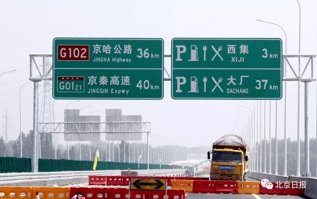 京秦高速月底也将具备通车条件
