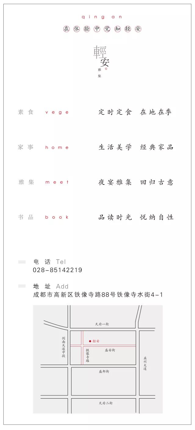 海陆丰正字戏牌子简谱_正字戏图片(2)