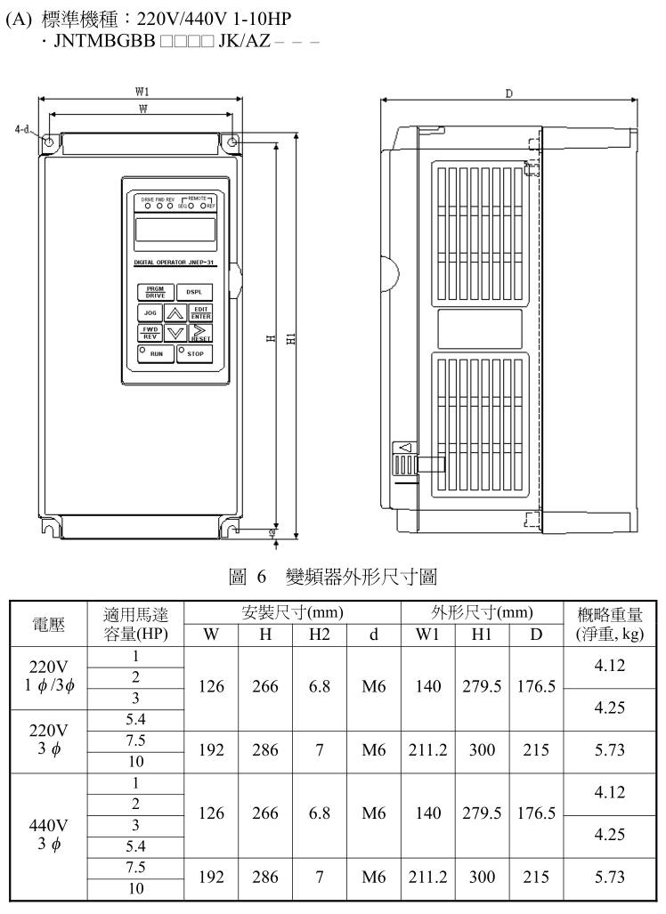 东元变频器7200ma接线图