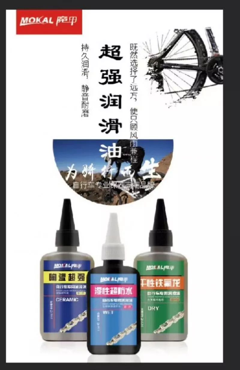 乐鱼体育最新版背后的优质赞助商：2018中国山地自行车公开赛（山东·环翠站）(图10)