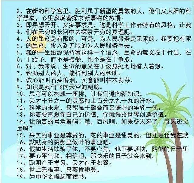 不什么什么语的成语_不舍得字有什么成语(4)