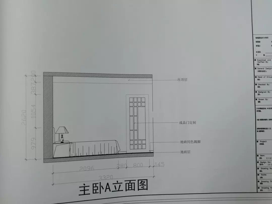 优秀作品展示15级施工图设计