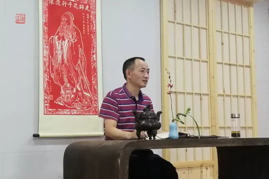 《论语》读书会导师:孙振宁