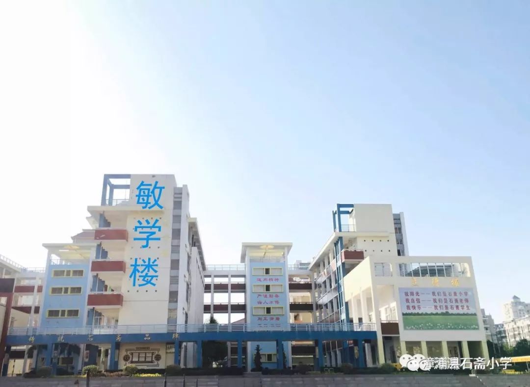 漳浦实小石斋小学绥安中心学校一年级怎样报名需要带什么材料看这里