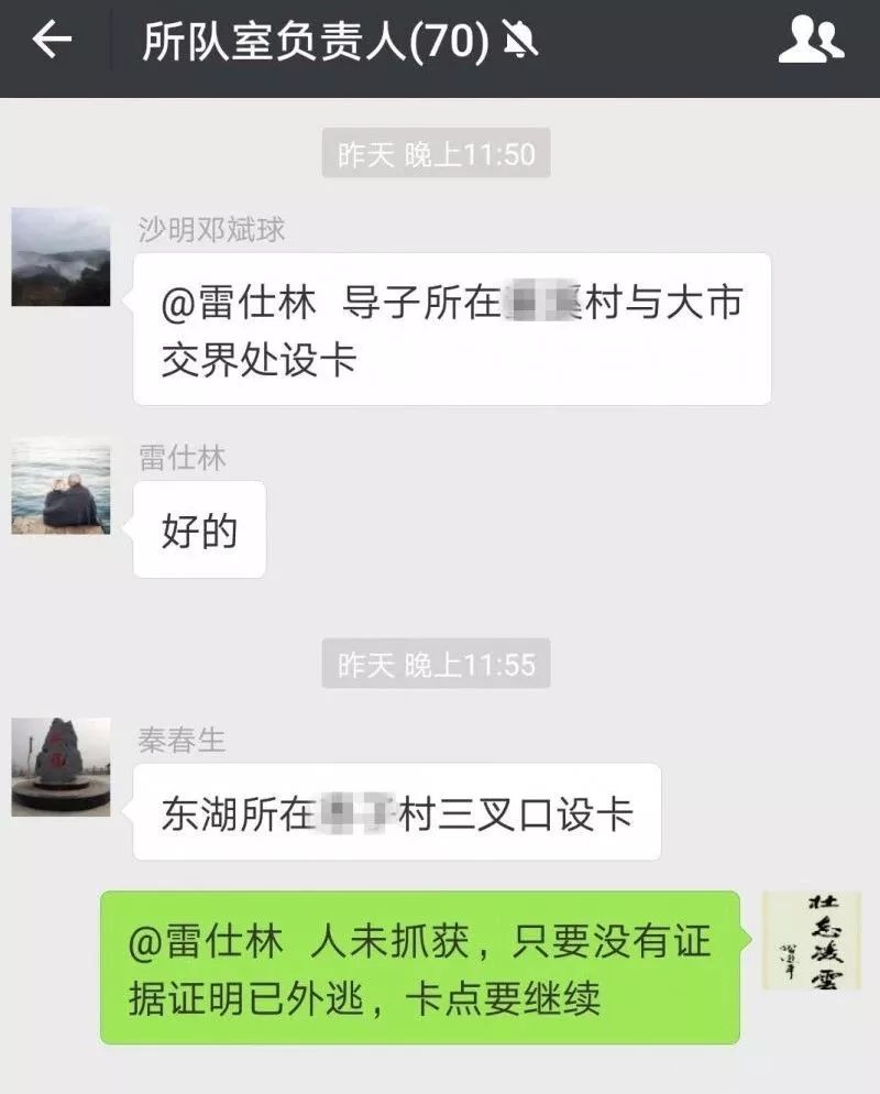 获悉发生命案后,耒阳市公安局立即启动命案侦破机制,耒阳市政府副市长