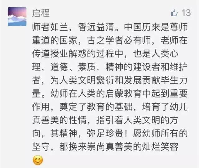 我爱幼儿园简谱_我上幼儿园简谱(2)