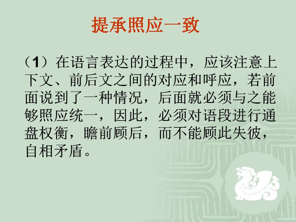 考前必看 | 初中语文句子衔接的方法与技巧,不用
