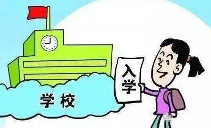 人口落户政策山东_山东人口民族比例图(2)