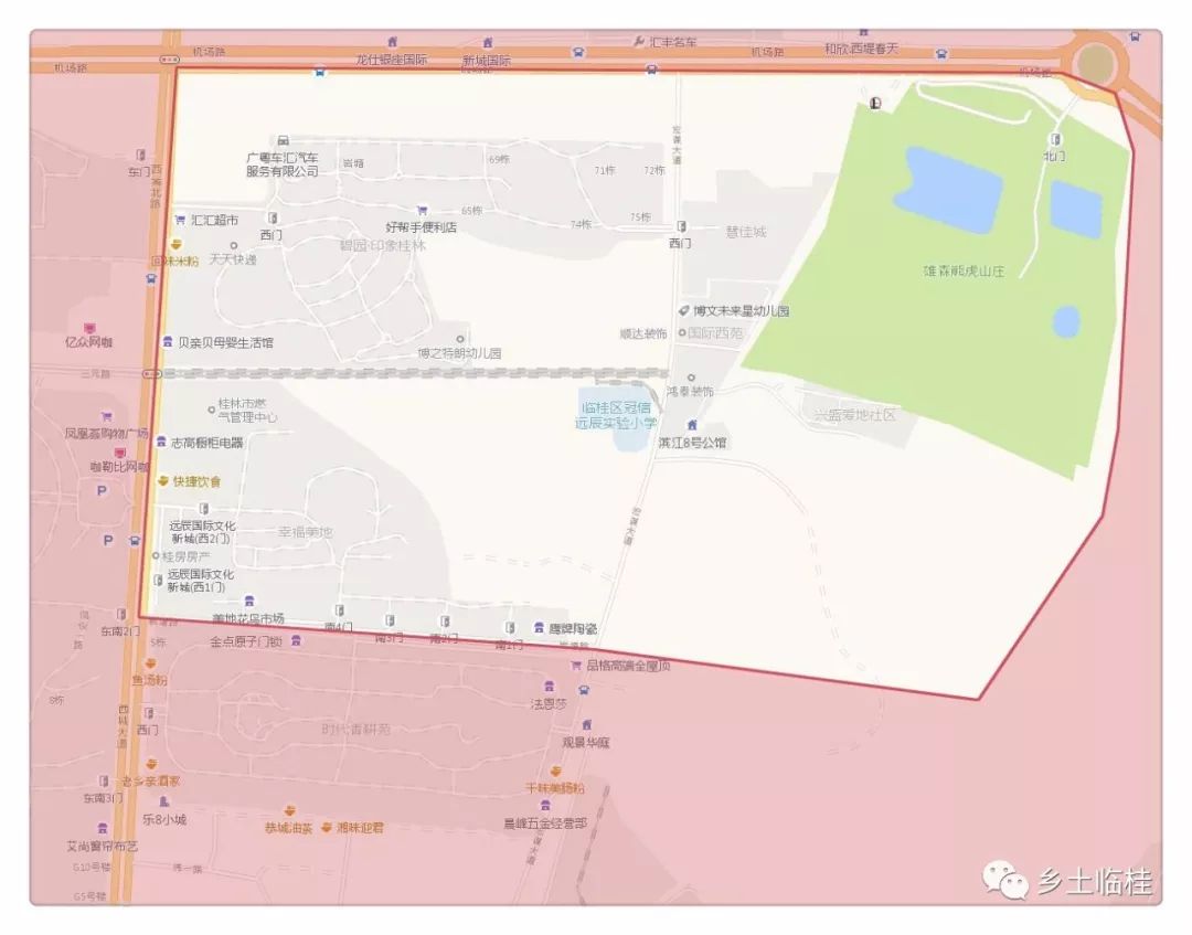 临桂城区2018学区划分