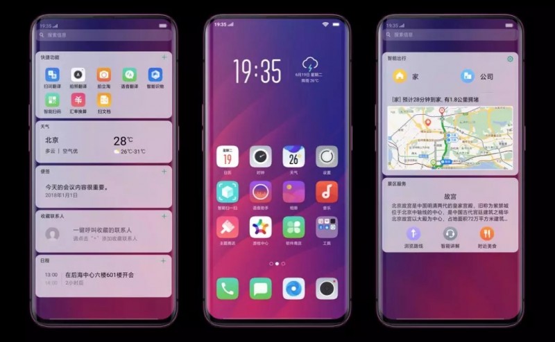 oppofindx vs vivonex!两大真全面屏详细对比!你会选