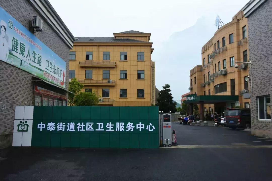 地址:余杭区仓前街道绿汀路3号 电话:0571-88721628 余杭区中泰街道