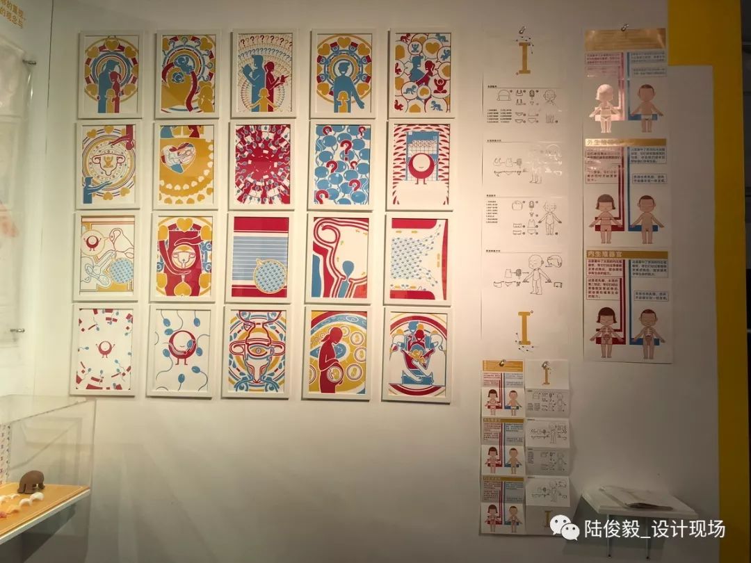 毕业季 2018中央美术学院设计学院本科视觉传达专业毕业作品展