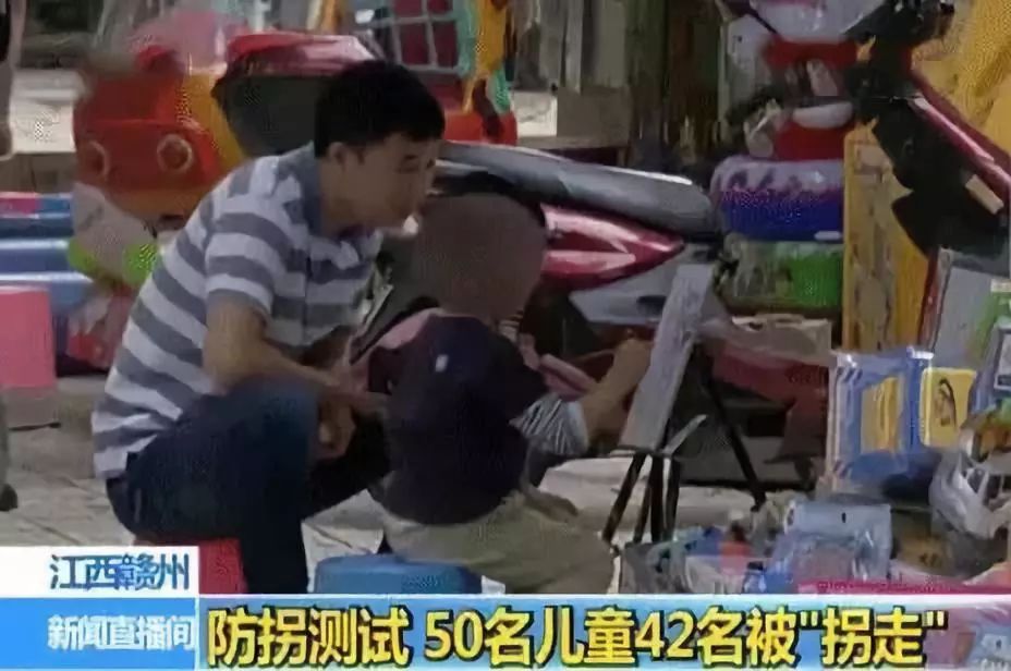 中国每年失踪儿童数据惊人，千万别让孩子找不到回家的路！