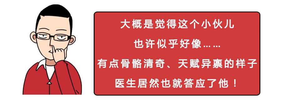 男子为减肥绝食382天，一月拉一次便便：早已忘