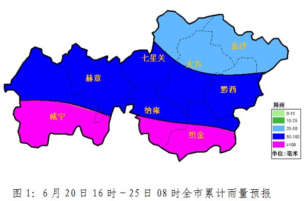 毕节人口_2018年贵州各市人口排名 毕节常住人口最多(2)