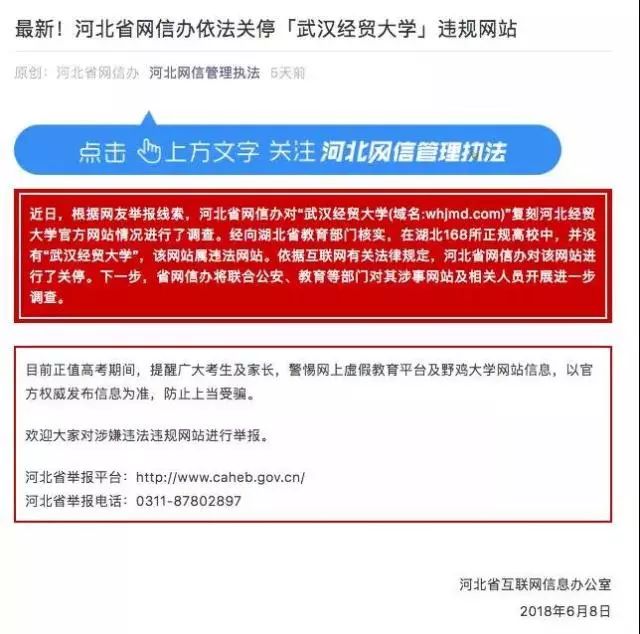 广州人口野榜_广州各个区人口分布图