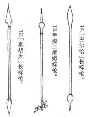 但并非没有,比如骑兵善用的标枪,体轻而甚长,标枪的铁刃头常