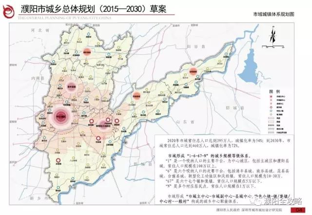 县城城区人口_城市人口规模-郑东城市绿地规划出炉 建世界最大城市湿地公园(3)